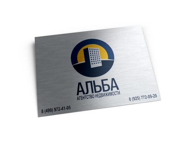 информационная табличка агентство «АЛЬБА»