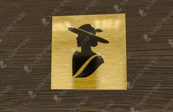 табличка на дверь туалета с женским силуэтом из алюминия