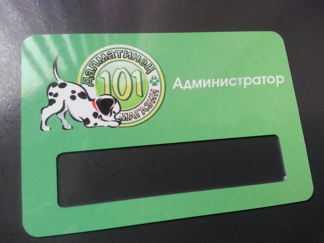 металлический бейджик с окошокм для зоомагазина