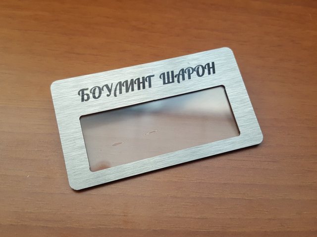 эксклюзивный бейдж на магните