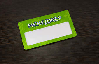 эксклюзивный бейдж с окном на булавке